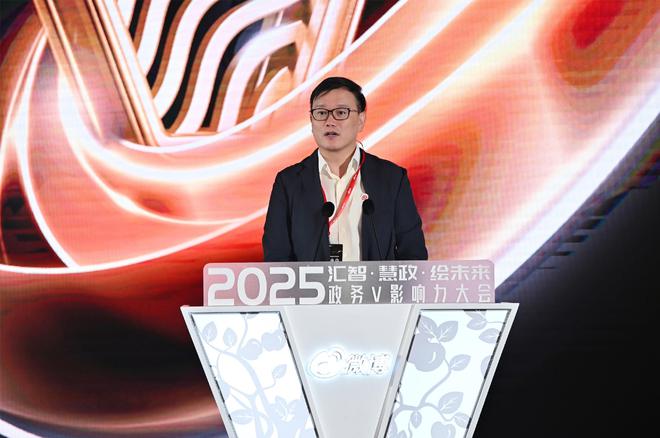 微博CEO王高飞：微博将持续释放平台乘数效应打造城市文旅融合