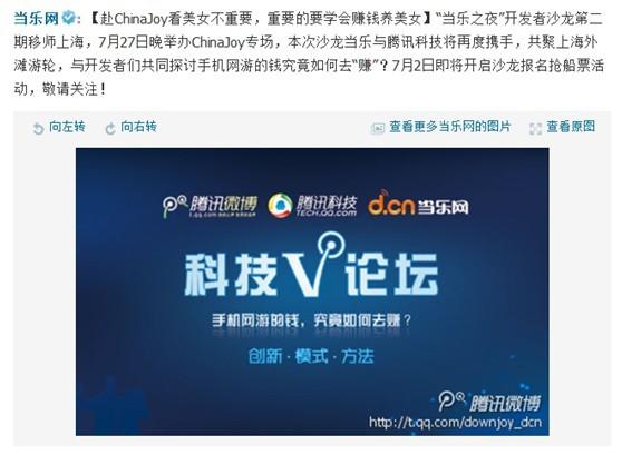 霹雳12的劲敌法国米卡NG也是双脉冲到底有多强悍？